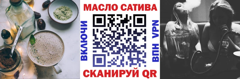 hydra Суздаль Cannafood конопля как найти закладки