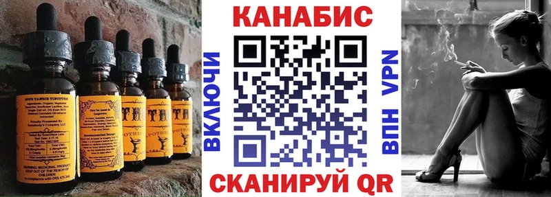 Еда ТГК конопля Суздаль