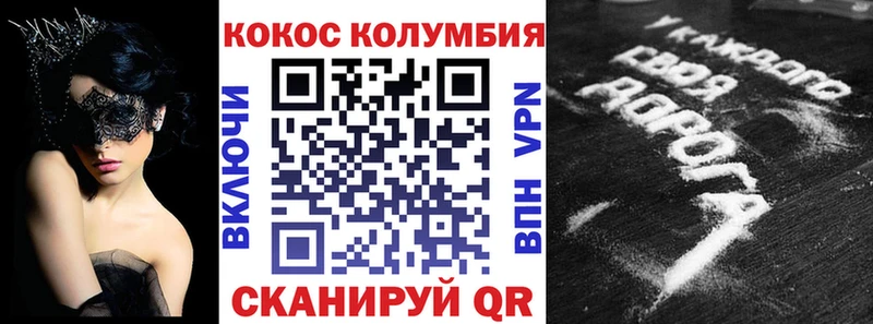 купить   Суздаль  кракен ссылки  Cocaine Перу 