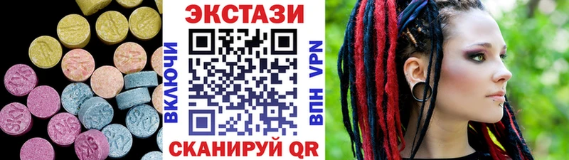 как найти   Суздаль  ЭКСТАЗИ 250 мг 