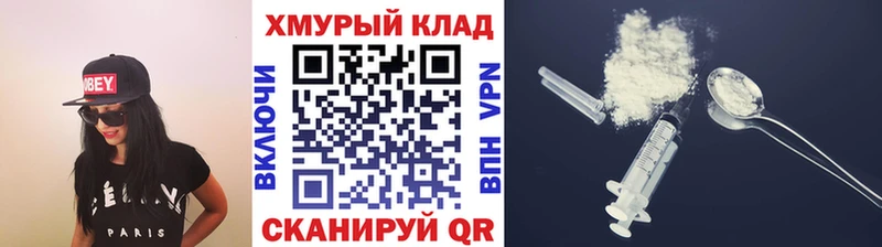 Героин Heroin  маркетплейс формула  Суздаль 