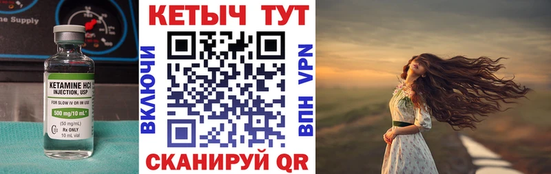 Кетамин ketamine  Суздаль 