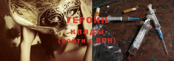 ALPHA PVP Мегион
