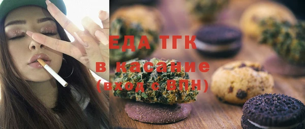 стафф Медвежьегорск