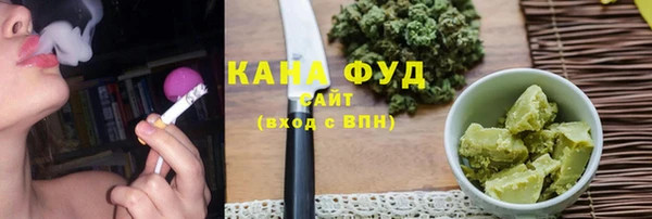 стафф Медвежьегорск