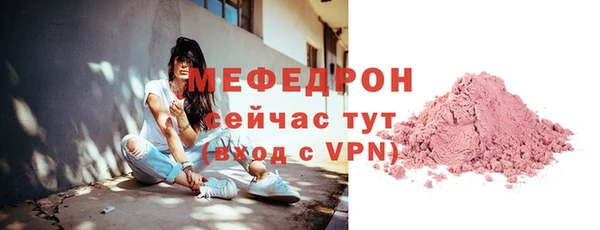 ALPHA PVP Мегион