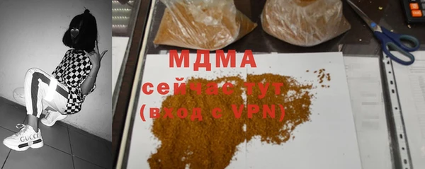 стафф Медвежьегорск
