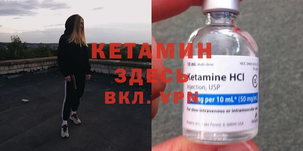 стафф Медвежьегорск