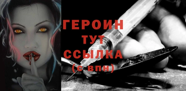 ALPHA PVP Мегион