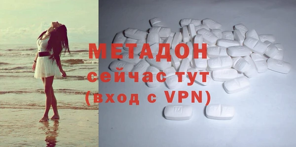 стафф Медвежьегорск