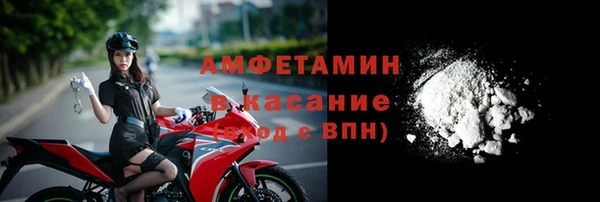 стафф Медвежьегорск
