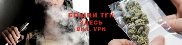 стафф Медвежьегорск