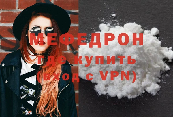 ALPHA PVP Мегион