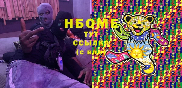 метадон Магас