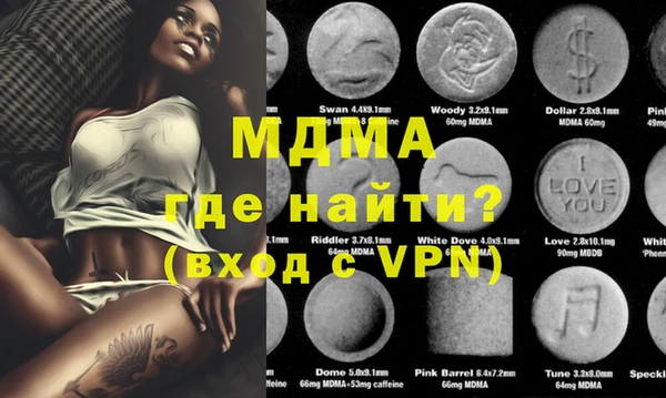стафф Медвежьегорск