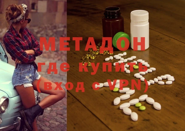 ALPHA PVP Мегион
