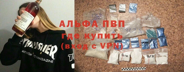 ALPHA PVP Мегион