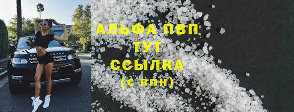 метамфетамин Тавда