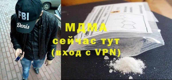 стафф Медвежьегорск