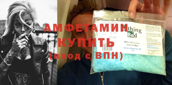 стафф Медвежьегорск
