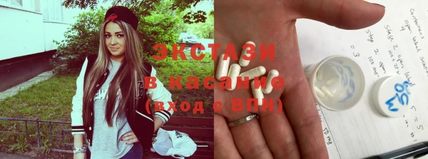 стафф Медвежьегорск