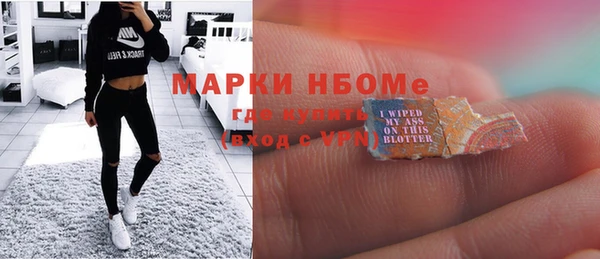 ALPHA PVP Мегион
