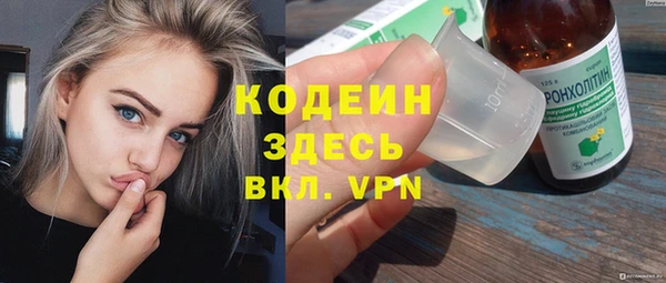 стафф Медвежьегорск