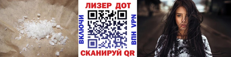LSD-25 экстази кислота Суздаль
