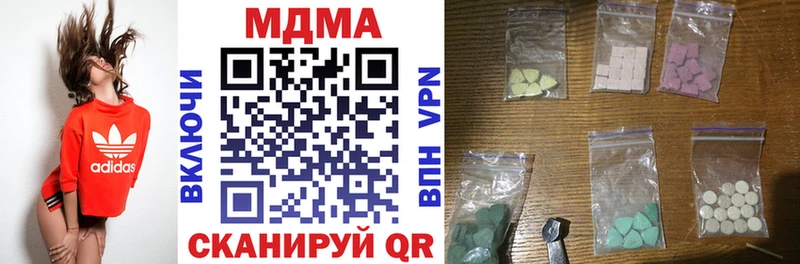 МДМА молли  дарнет шоп  Суздаль 