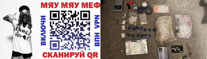 МЕФ 4 MMC  купить   блэк спрут ссылки  Суздаль 