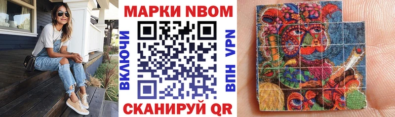 цены наркотик  Суздаль  Марки N-bome 1,8мг 