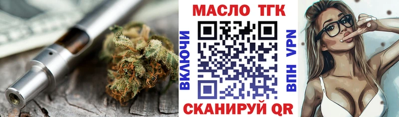 ТГК Wax  хочу наркоту  Суздаль 